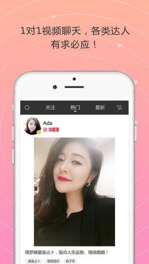 饭茶app