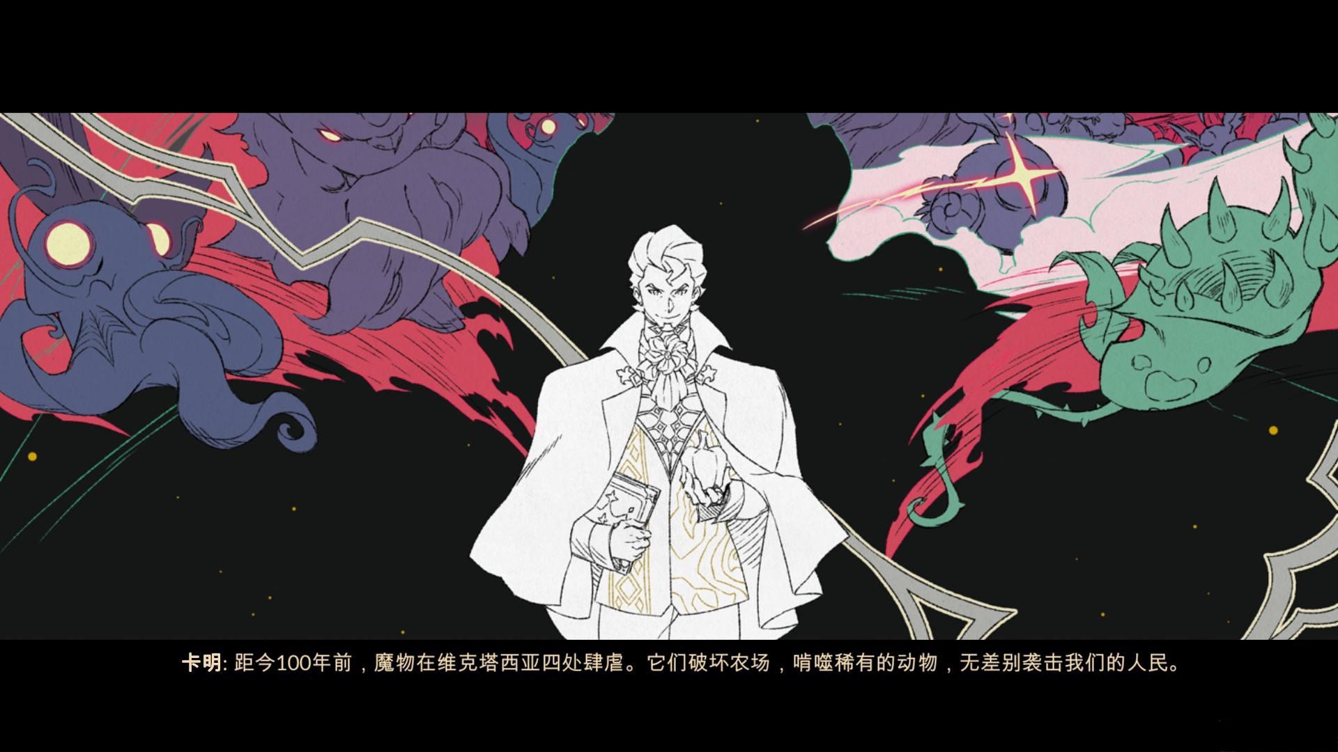 战斗厨师旅团汉化补丁