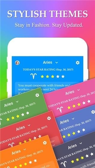 十二星座占星术app