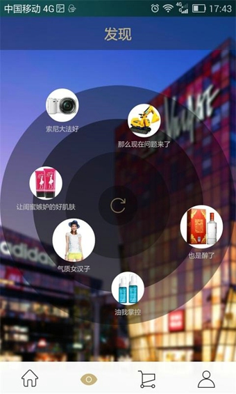 抠抠网app