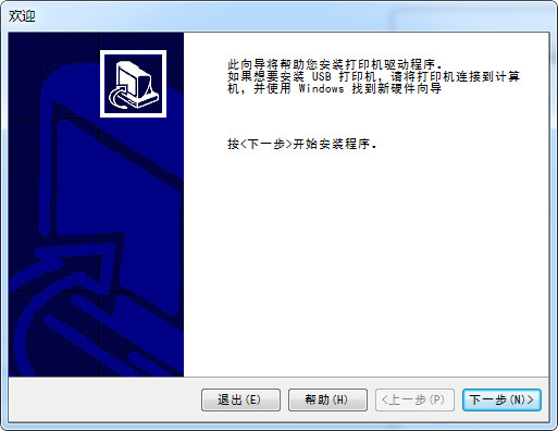 爱宝A12090打印机驱动