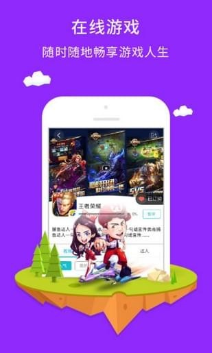 牛刀手游盒子