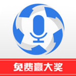 球探播客手机版