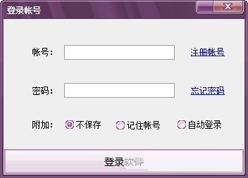 飞龙返利机器人