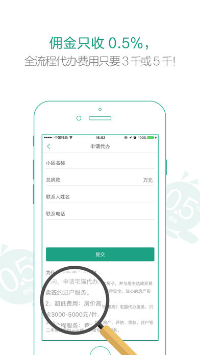 宅猫网app