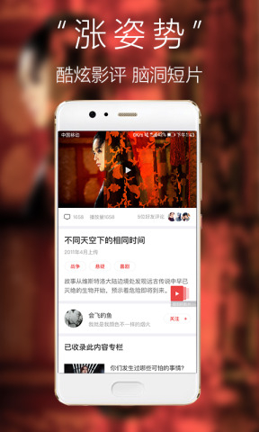 耐飞视频app