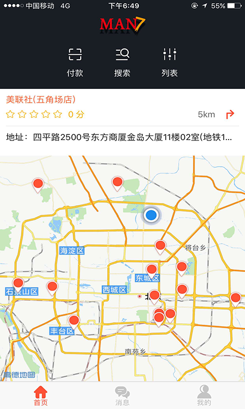 MAN7男人帮app