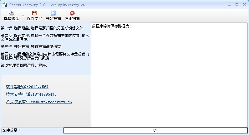 数据库软件在哪下载 201711271657199332.jpg
