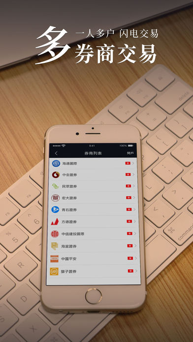 捷利交易宝app