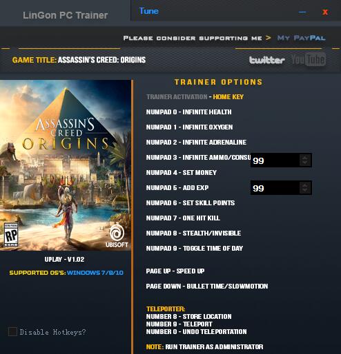 刺客信条起源九项修改器