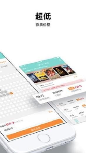 CMC华人影城app