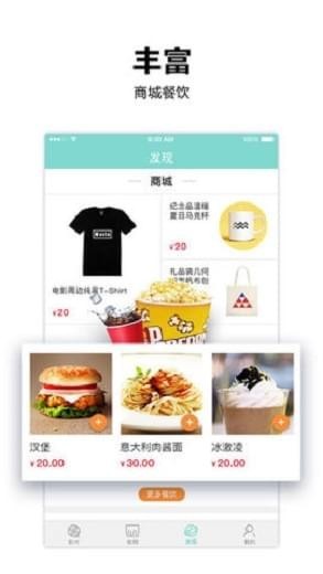 CMC华人影城app