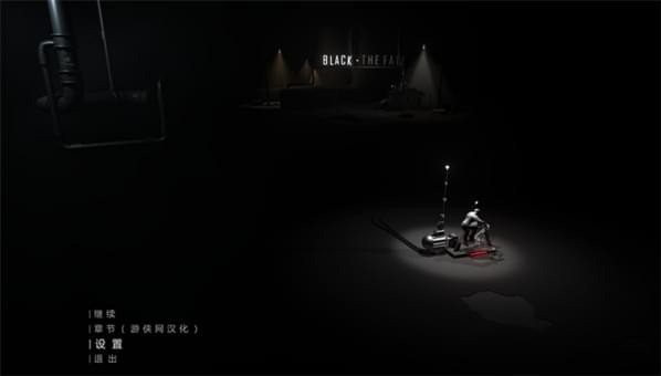 黑色坠落破解补丁