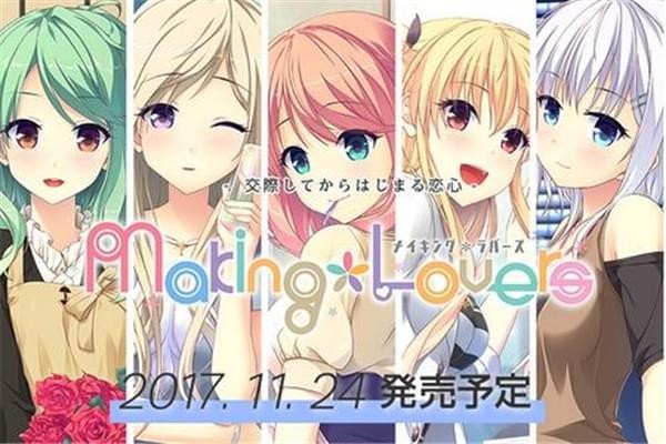 Making Lovers全CG存档