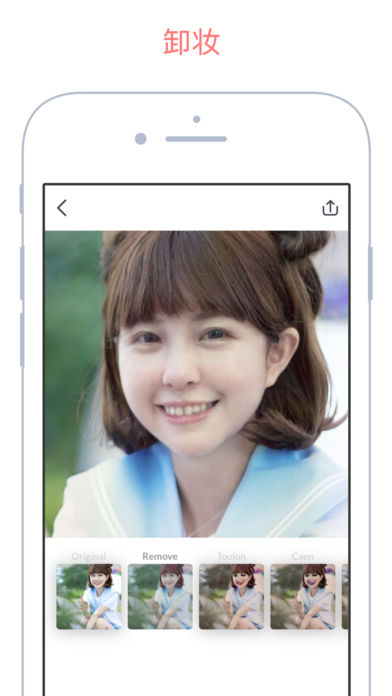 丑图秀秀app