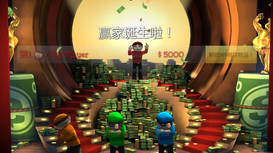 美元争夺战联机版