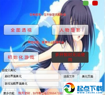 英魂之刃影袭辅助下载
