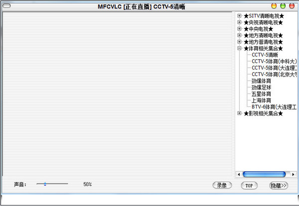 ipv6网络电视播放器下载