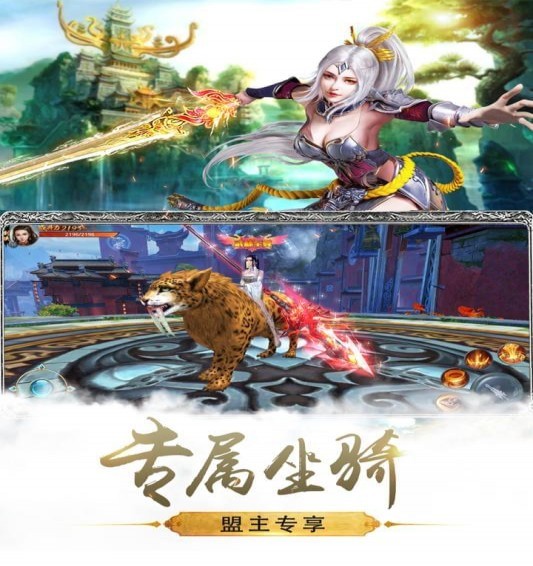 武林主宰手游九游版