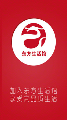 东方生活馆app