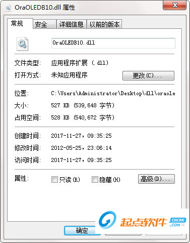 oraoledb10.dll下载