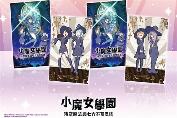 小魔女学园时之魔法与七不思议下载 中文版