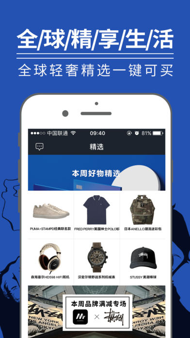 男人帮app|男人帮app v1.7.1 iPhone版 - 中国破