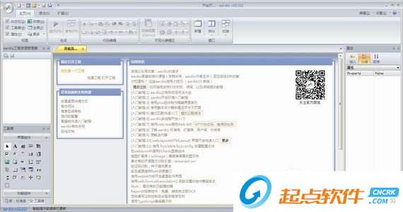 一鹤快手编程下载
