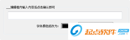 录视频写标题小工具下载