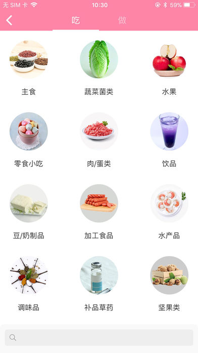 母婴康app