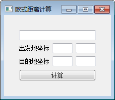 欧氏距离计算器下载
