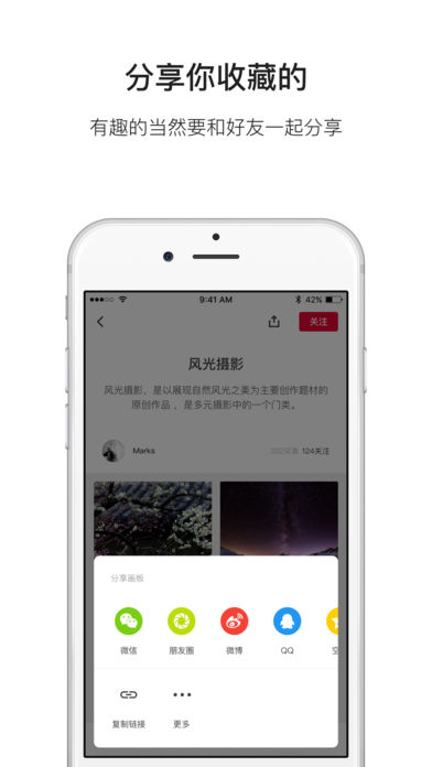 花瓣网