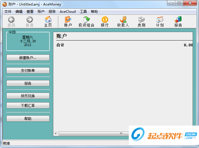 acmoney下载