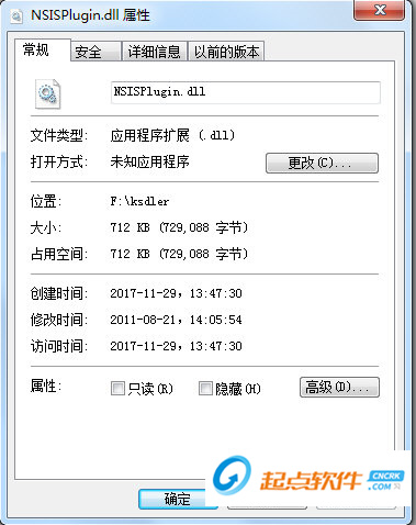 NSISPlugin.dll下载