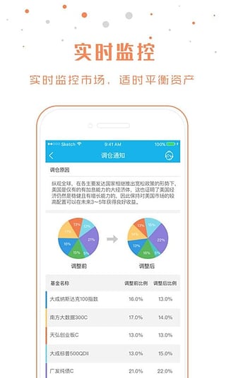 简易曲谱app_陶笛曲谱12孔(3)