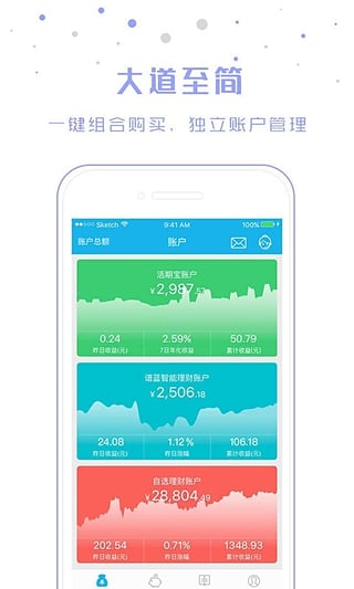 简易曲谱app_陶笛曲谱12孔(3)