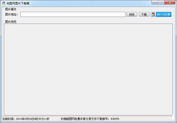 昵图网图片下载器