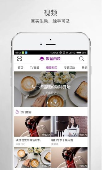 聚鲨商城app