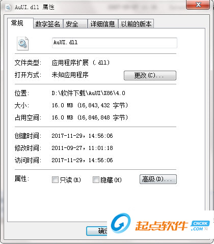 auui.dll下载