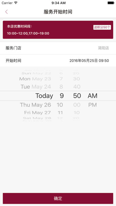 常乐足道app
