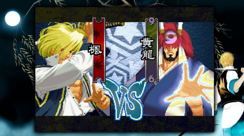 月华剑士2中文版