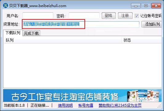 我图网免费素材图库