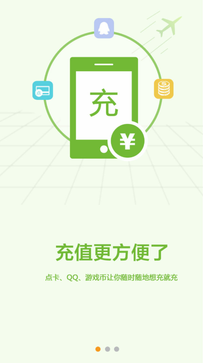 dd373手机客户端|dd373游戏交易平台官网下载