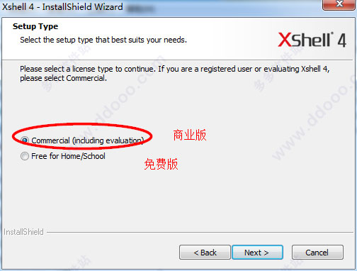Xshell