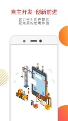 懒人借款app