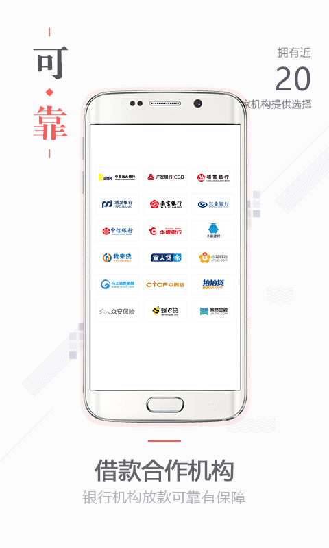 住房公积金贷款app下载|住房公积金贷款app v