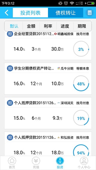壹宝贷app