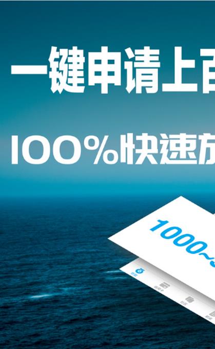 51网贷查询平台|51网贷app v1.0 安卓版