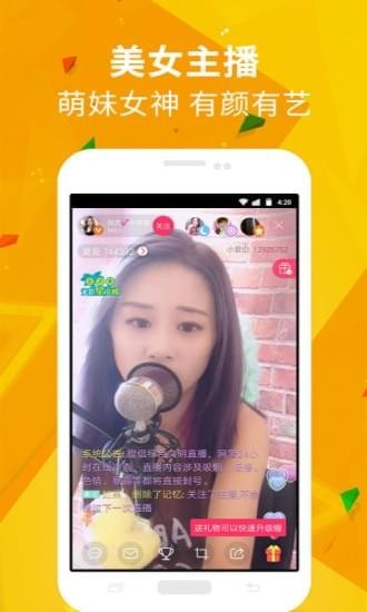 潘多拉视频app