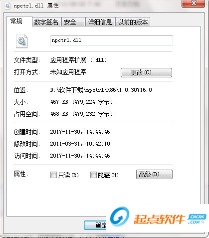 npctrl.dll下载